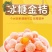冰糖小金桔现货