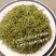 特级野生有机茶2000元/斤，每年货很少，零0️⃣农残！