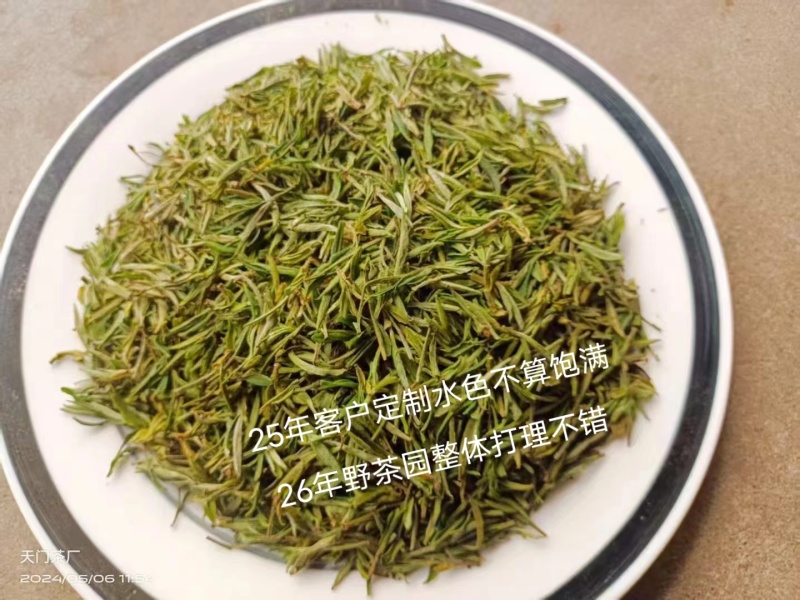特级野生有机茶2000元/斤，每年货很少，零0️⃣农残！