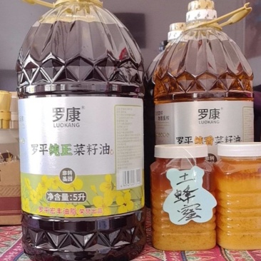 罗平菜籽油