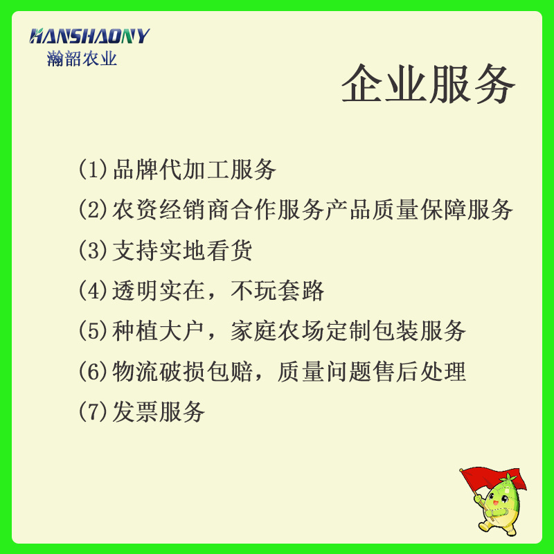 枯草芽孢菌杆菌黑曲霉微生物菌剂根腐农用土壤微生物菌