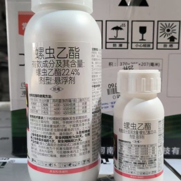 螺虫乙酯22.4%螺虫乙酯杀虫剂介壳虫农用果树药材杀虫剂