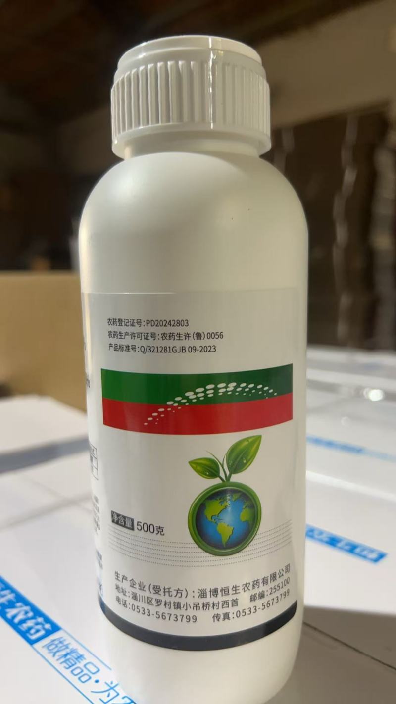 30%肟菌戊唑醇稻瘟病炭疽病白粉纹枯叶斑病果树蔬菜杀菌剂