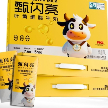 甄闪亮叶黄素营养品牛奶