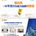 甄闪亮叶黄素营养品牛奶