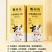 甄闪亮叶黄素营养品牛奶
