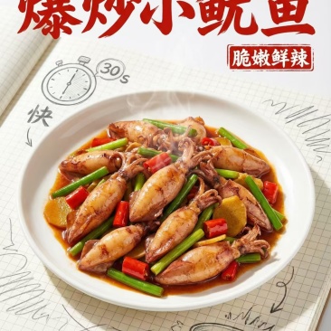 小小母管(带籽带膏)品质上乘，对接全国各地客商前来洽谈合
