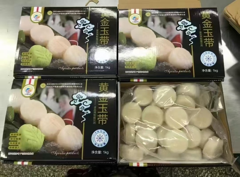 黄金玉带，贝柱，品质上乘，对接全国各地客商前来洽谈合作的