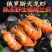 熟冻格陵兰虾，品质上乘，可批发可零售，对接全国各地