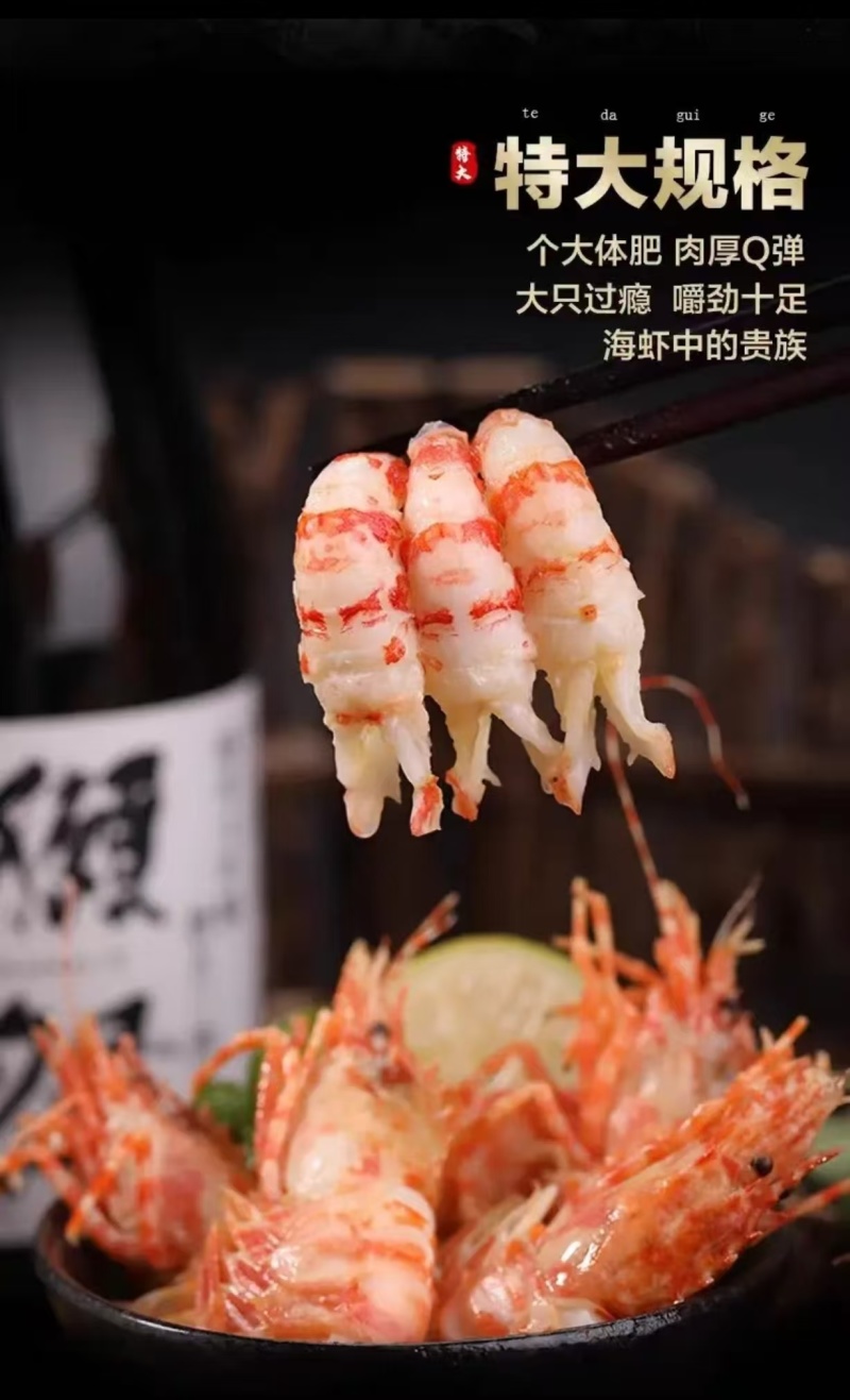 熟冻格陵兰虾，品质上乘，可批发可零售，对接全国各地