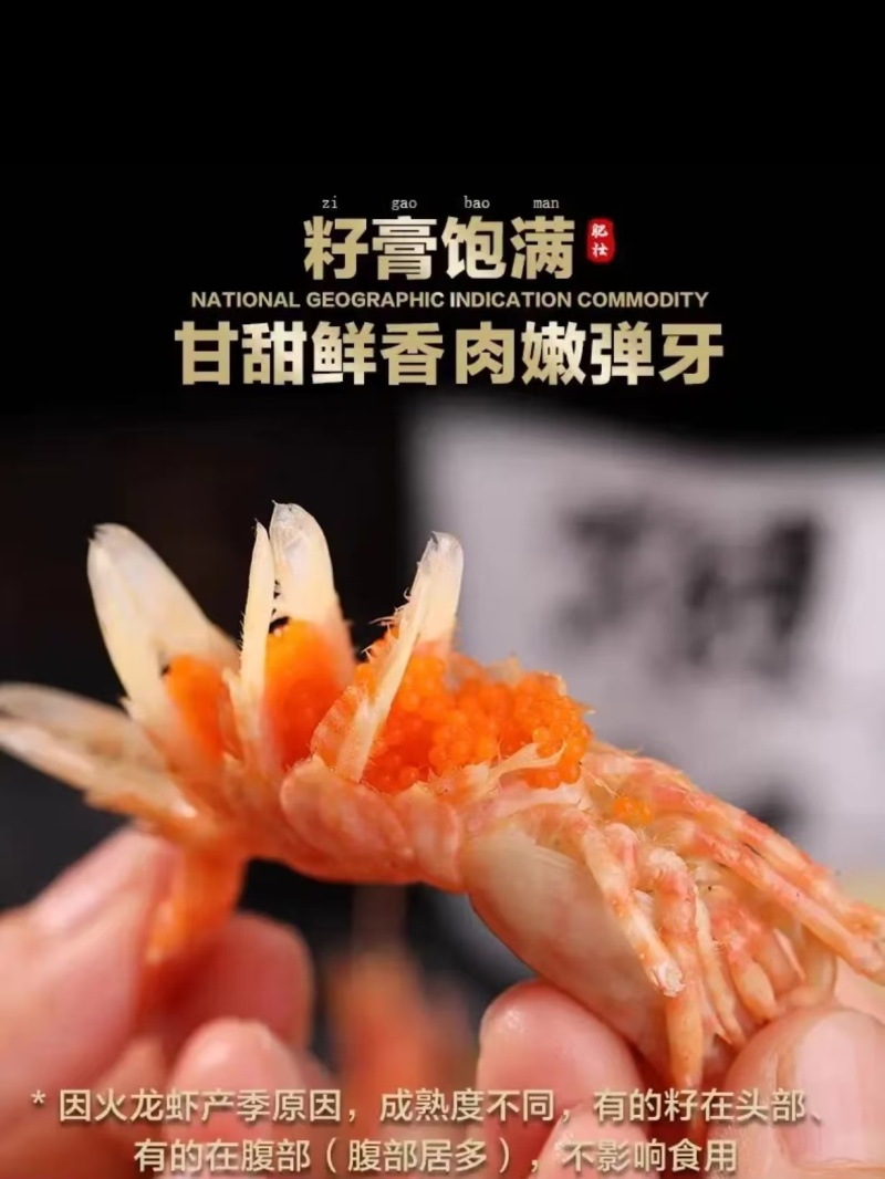 熟冻格陵兰虾，品质上乘，可批发可零售，对接全国各地