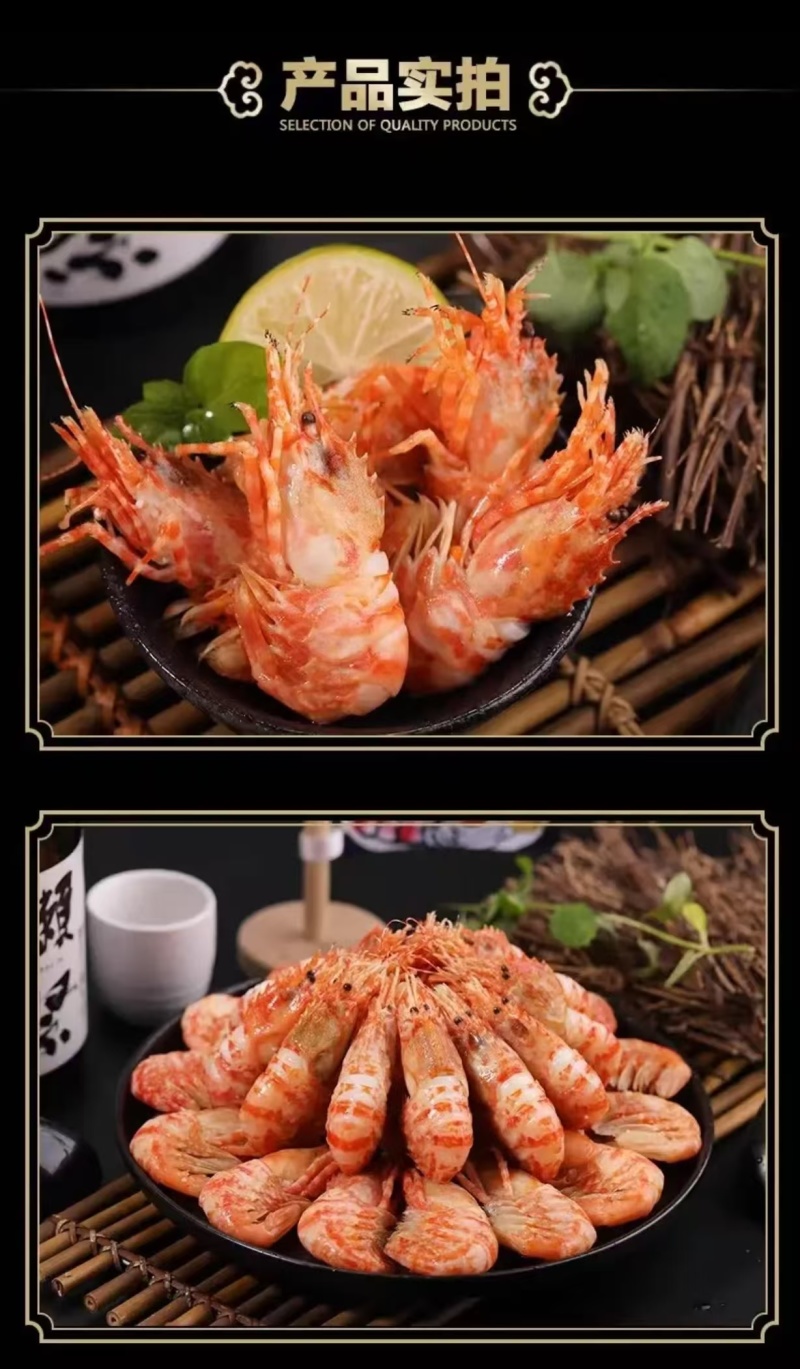 熟冻格陵兰虾，品质上乘，可批发可零售，对接全国各地