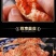 熟冻格陵兰虾，品质上乘，可批发可零售，对接全国各地