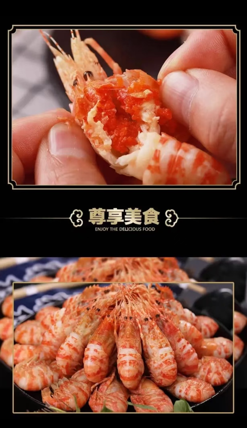 熟冻格陵兰虾，品质上乘，可批发可零售，对接全国各地