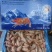 熟冻格陵兰虾，品质上乘，可批发可零售，对接全国各地