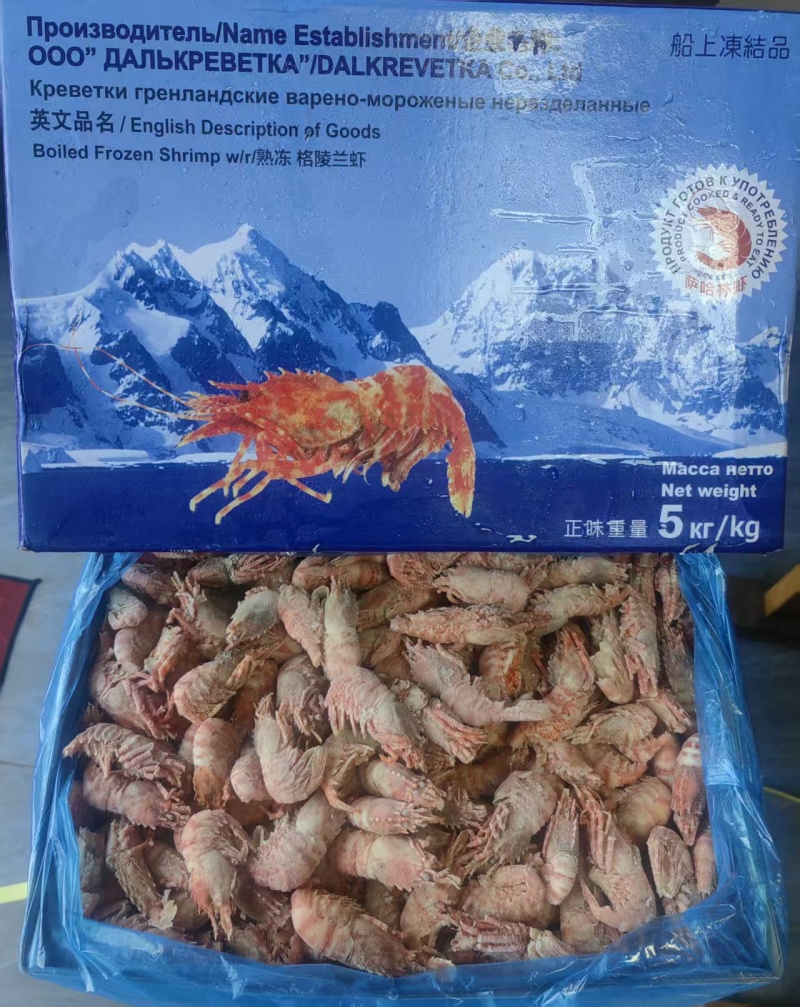 熟冻格陵兰虾，品质上乘，可批发可零售，对接全国各地