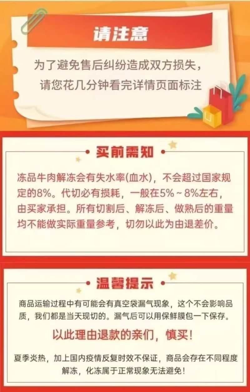 毛和友®原切牛上脑/原切牛肉/新鲜原切牛上脑/厂家直发