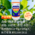 钙镁硼锌铁钼3斤重送大瓶肥料膨果防裂绿叶防黄叶靓果拍就送