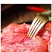 毛和友®羊腿肉/原切去骨羊肉/滩羊后腿肉/厂家直发