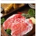毛和友®羊腿肉/原切去骨羊肉/滩羊后腿肉/厂家直发