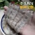 生冻原浆皮皮虾肉(原浆虾爬肉)，品质上乘，可对接全国各地