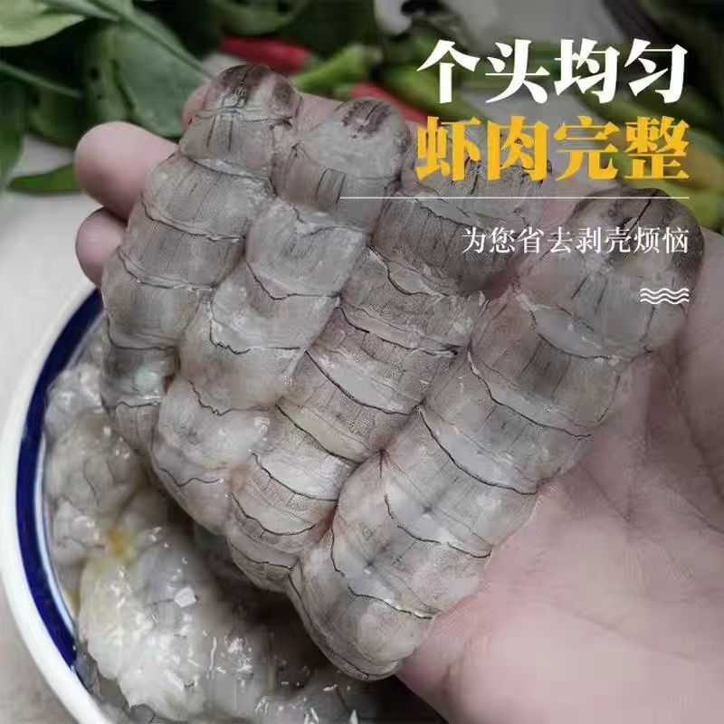 生冻原浆皮皮虾肉(原浆虾爬肉)，品质上乘，可对接全国各地