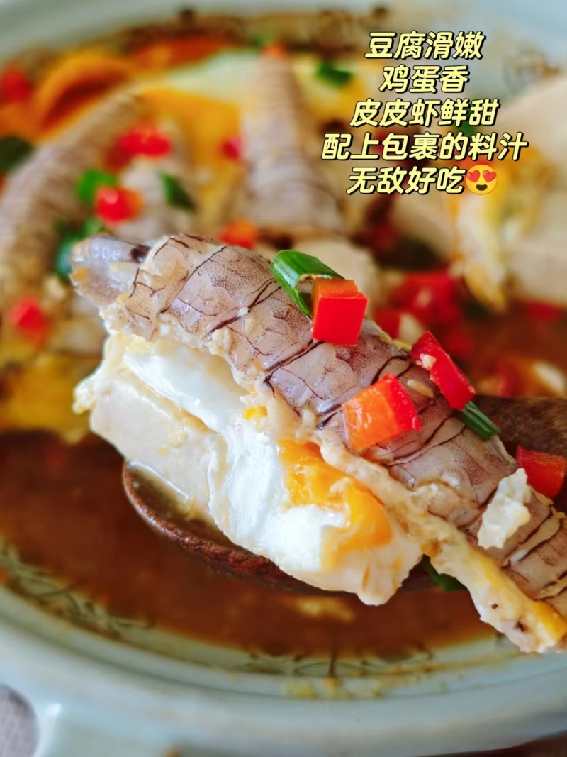 生冻原浆皮皮虾肉(原浆虾爬肉)，品质上乘，可对接全国各地