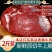 毛和友®原切牛上脑/原切牛肉/新鲜原切牛上脑/厂家直发
