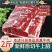 毛和友®原切牛上脑/原切牛肉/新鲜原切牛上脑/厂家直发