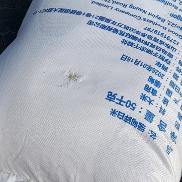 缅甸碎米