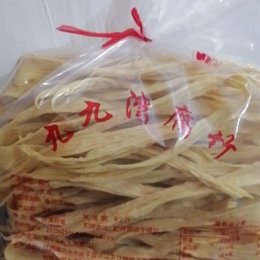 腐竹