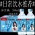 苏打水