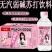 苏打水