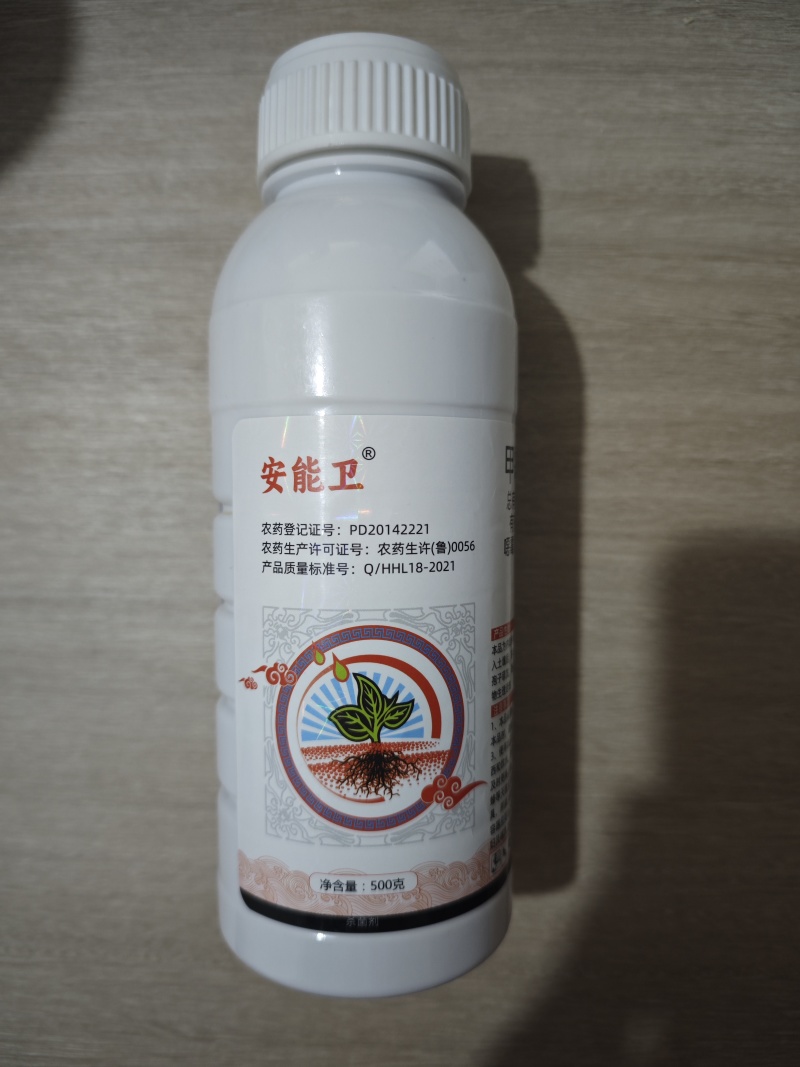30%甲霜恶霉灵杀菌剂根腐病茎基腐病枯黄萎病立枯病农药