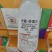 30%甲霜恶霉灵杀菌剂根腐病茎基腐病枯黄萎病立枯病农药