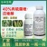 40%丙硫菌唑戊唑醇小麦赤霉病白粉病杀菌剂保护治疗悬浮剂