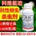24%阿维氟啶专打蚜虫杀虫剂抗性蚜虫刺吸虫害原厂原证