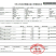 1.印尼阿曼马面鱼带关单检疫可溯源，长期有现货