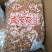 蛋皮花生口感酥脆颗粒饱满一袋5斤饭店乡厨坝坝宴专用