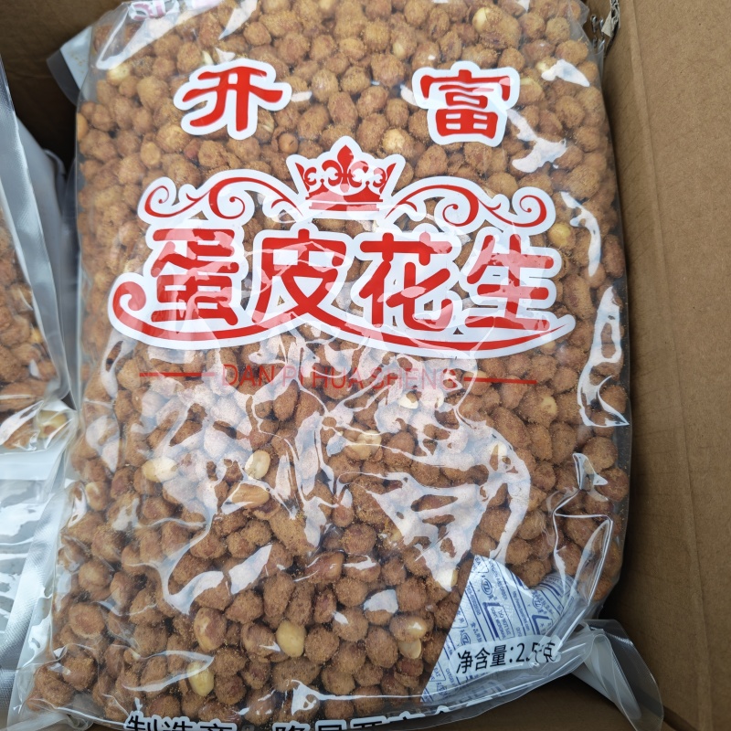 蛋皮花生口感酥脆颗粒饱满一袋5斤饭店乡厨坝坝宴专用
