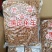 蛋皮花生口感酥脆颗粒饱满一袋5斤饭店乡厨坝坝宴专用