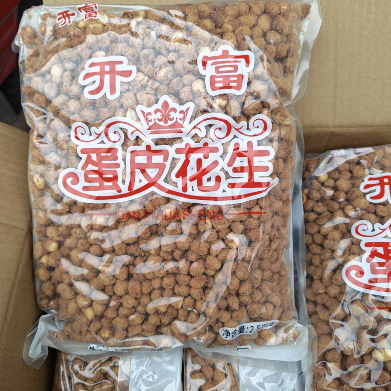 蛋皮花生口感酥脆颗粒饱满一袋5斤饭店乡厨坝坝宴专用