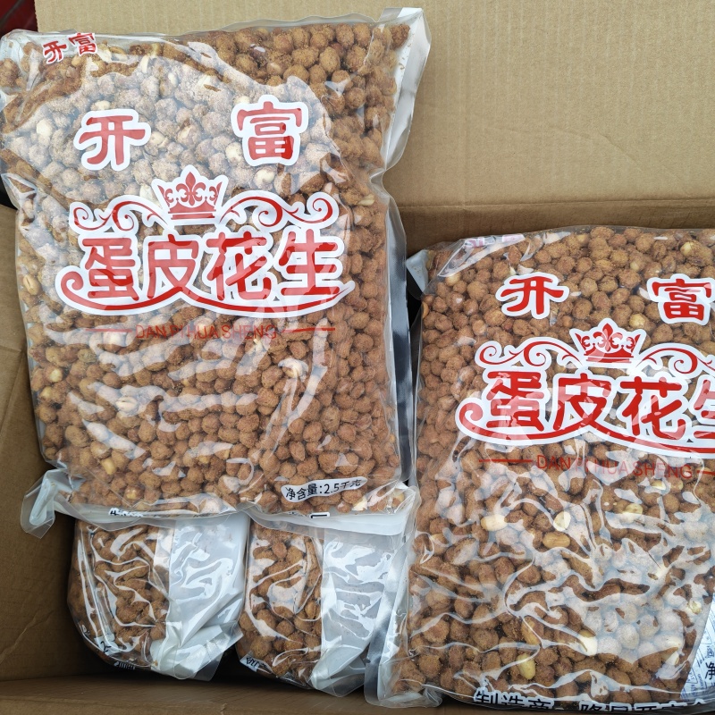 蛋皮花生口感酥脆颗粒饱满一袋5斤饭店乡厨坝坝宴专用