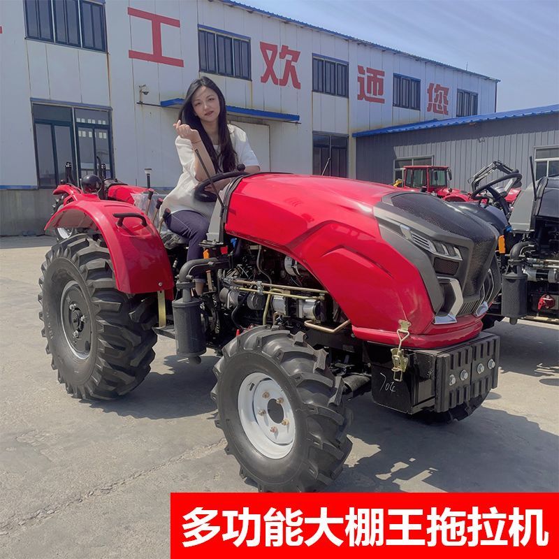 804大棚王超短型四轮拖拉机多功能割草旋耕犁地一体机