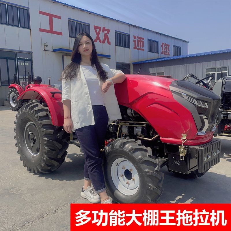 804大棚王超短型四轮拖拉机多功能割草旋耕犁地一体机
