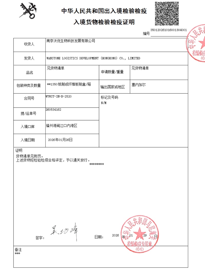 塞内加尔笼捕/网捕墨鱼，一手货源多仓发货，长期稳定现货