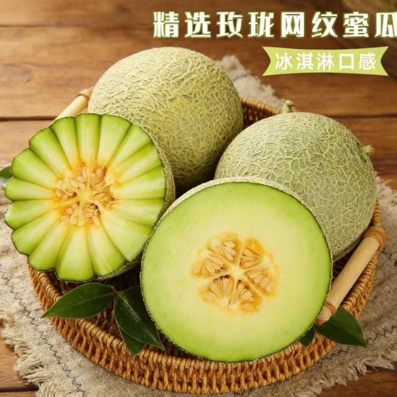 哈密瓜产地一手货源，量大优惠，对接全国市场，电商平台