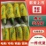 山东潍坊寿光羊角蜜品质保证对接批发商超电商一件代发