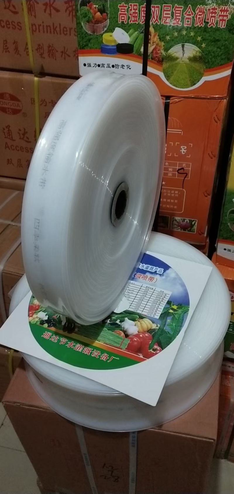 微喷，滴管，主管，接头，配件