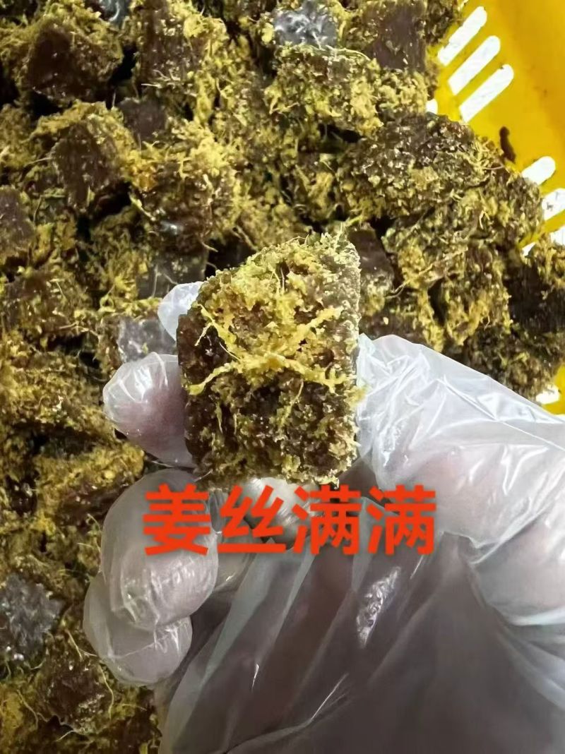甘蔗，老姜红糖！！纯甘蔗，糖，手工红，糖！！！